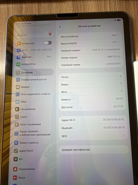 Ipad Air 5 M1 64gb с Apple Pencil