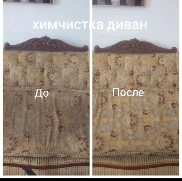 Чистота все на 100%