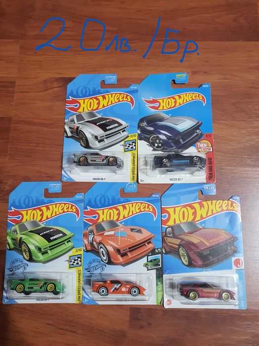 Hot Wheels-BMW,Honda,Nissan,Porsche,Mazda,Audi,Mercedes