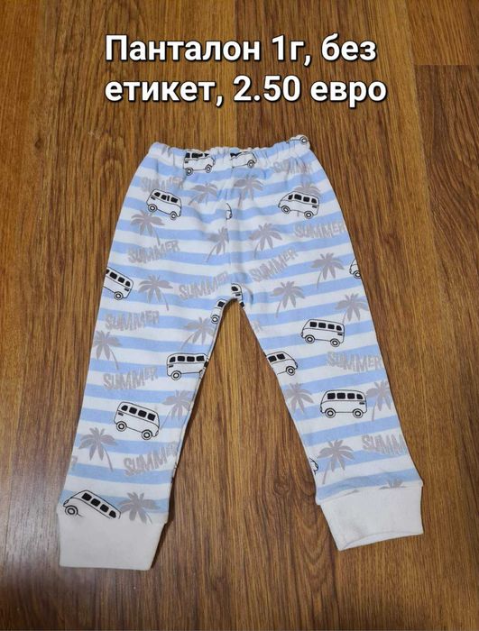 Нови детски дрехи от Англия за момче, различна възраст.