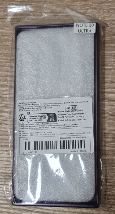 Защитен силиконов гръб, калъф за Samsung Note 20 ultra