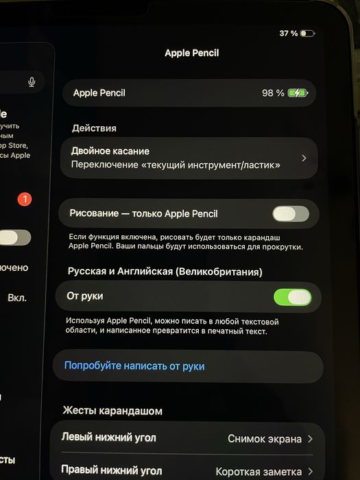 Стилус Apple Pencil 2