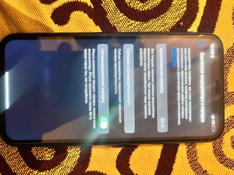 Iphone xr  гарантирован