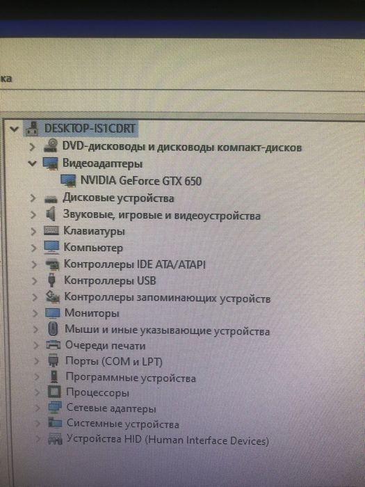 Продам компьютер