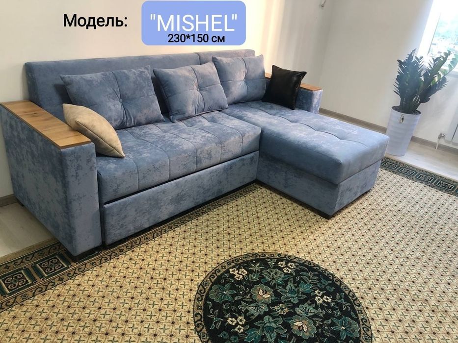 Диван Угалок, Divan, Акция ! "MISHEL" + доставка бесплатная