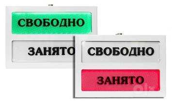 Кабинетлар учун бандлик ёруғлик таблоси Akrilayt «БАНД / БЎШ»