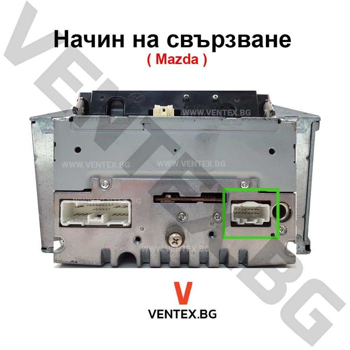 USB и AUX интерфейс за Mazda - WEFA с 2 години гаранция