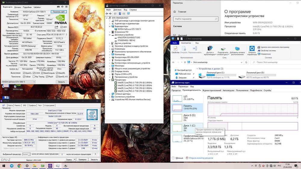 2ta monitorli PC sotiladi Trederlar va boshlang'ich montajorlar uchun