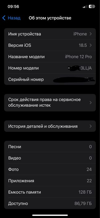 Iphone 12pro AmerikanskiyLl/a