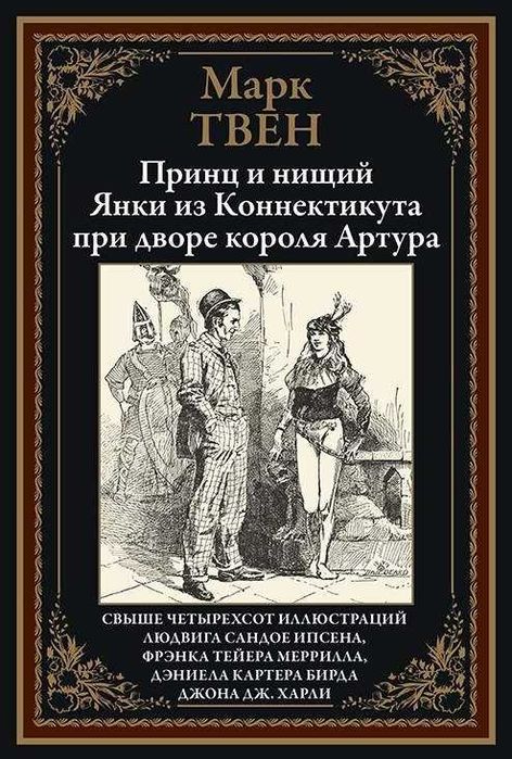 приключенческие романы