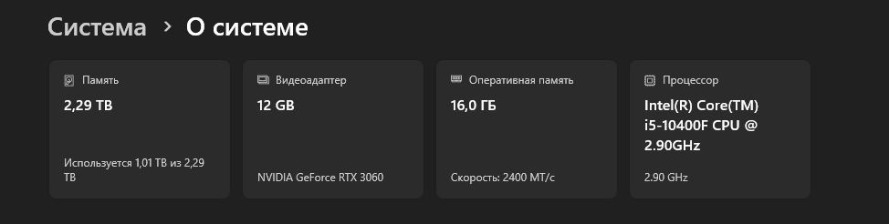 Игровой компьютер