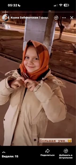 Зимняя куртка для девочки 9-10 лет