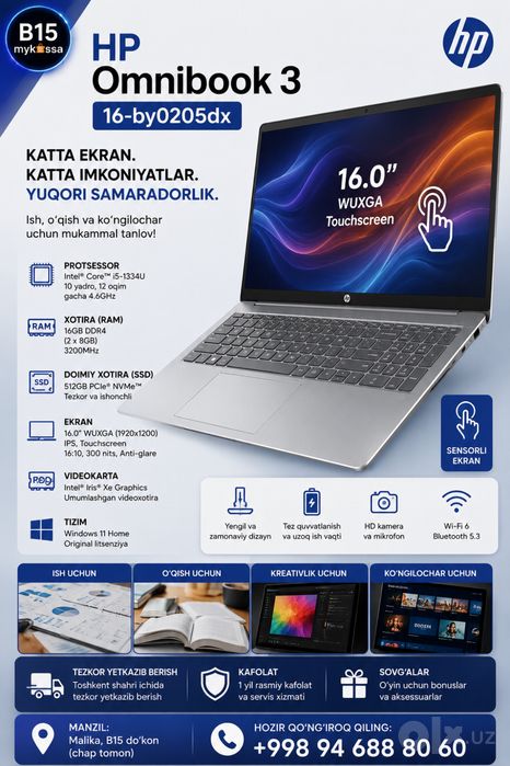 HP Omnibook 3 16-by0205dx • Dastavka • New