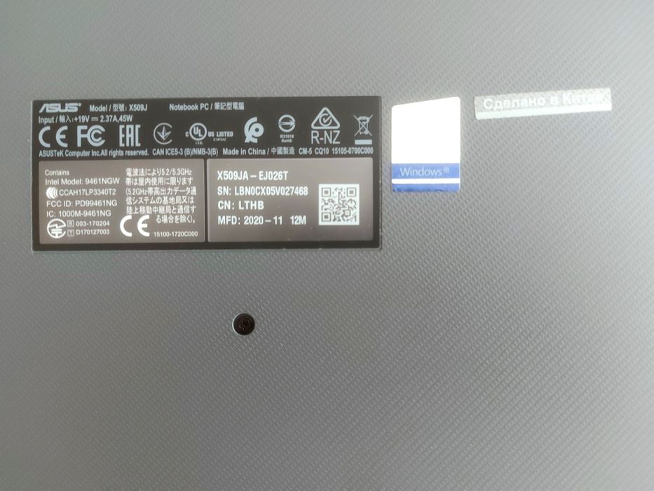 Продам ноутбук asus x509j