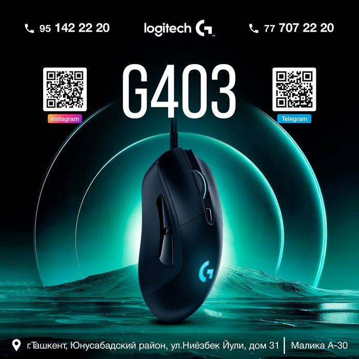 Игровая мышь Logitech G403 Hero