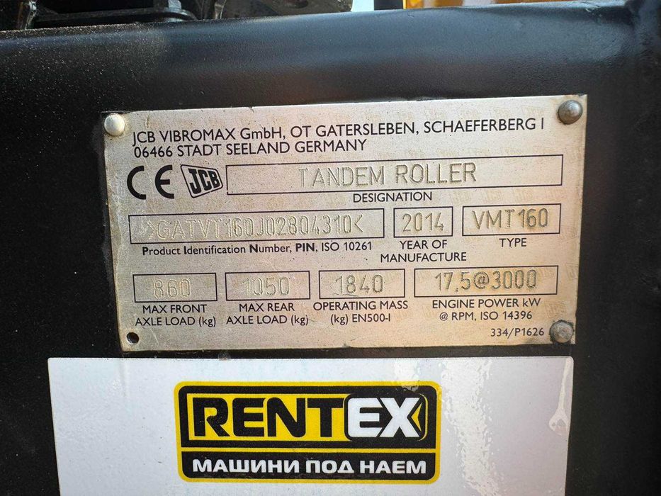 Валяк - двубандажен 1600кг. JCB VMT160-80 JCB