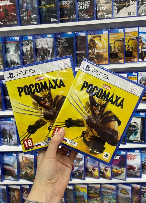 Wolverine / Росомаха диск
