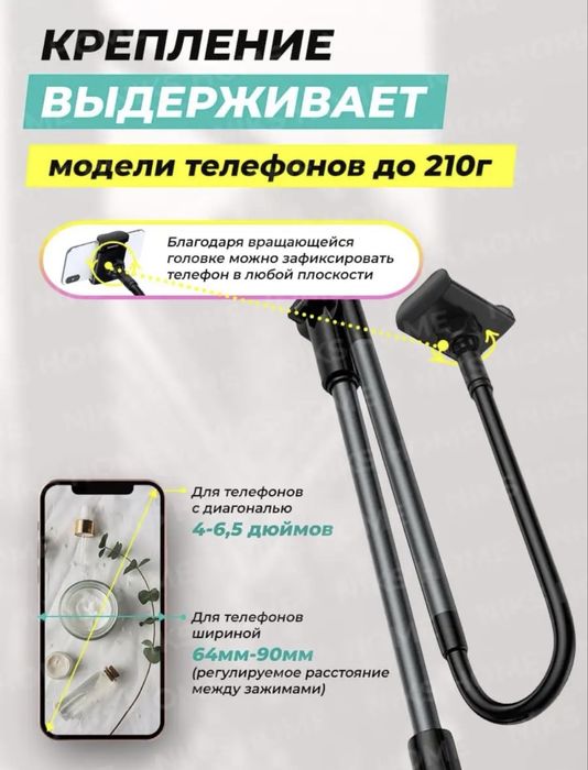 Штатив Baseus универсальный