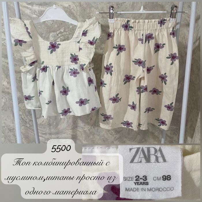 Вещи Zara,HM,Next на 3-5лет