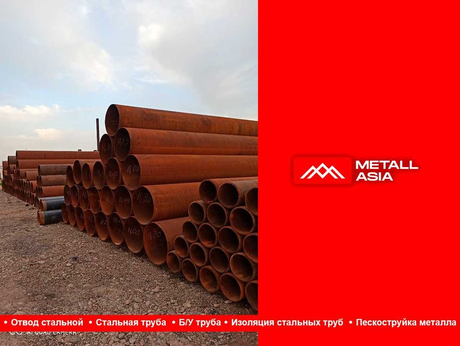 Труба стальная ВГП 25х3,2 (33,5) труба стальна turba в ташкенте новая