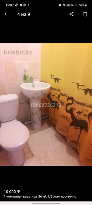 Сдам 1 ком квартиру люкс