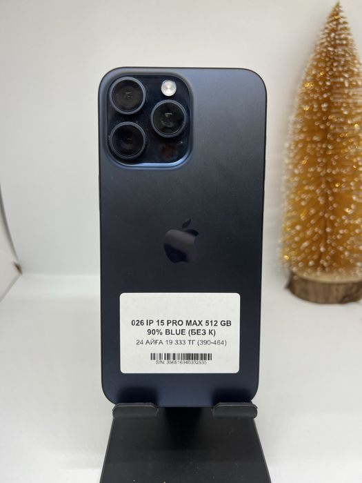 Ip 15 pro max 512gb 02535 Pintel.kz