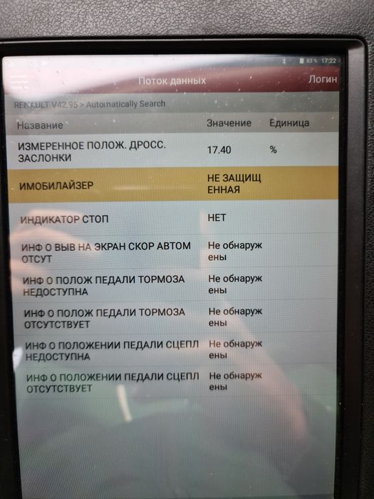 Автоподбор Автоэксперт Компьютерная диагностика Дымогенератор