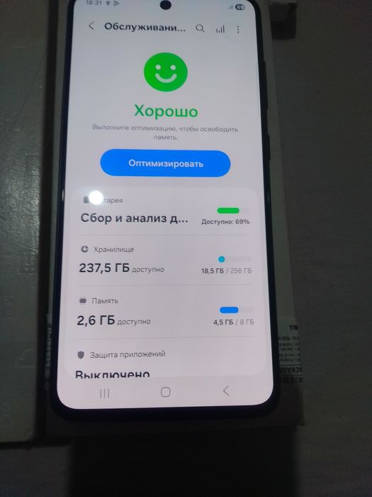 Самсунг А23..64+4.