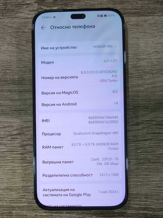 Мобилен телефон Honor X8b