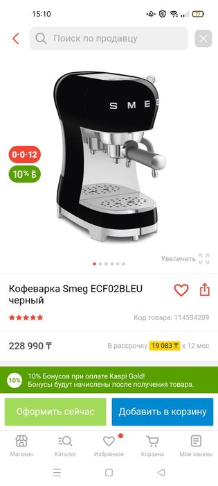 Продам или обменяю