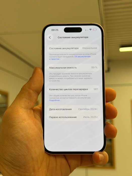 iPhone 15 | 128 GB