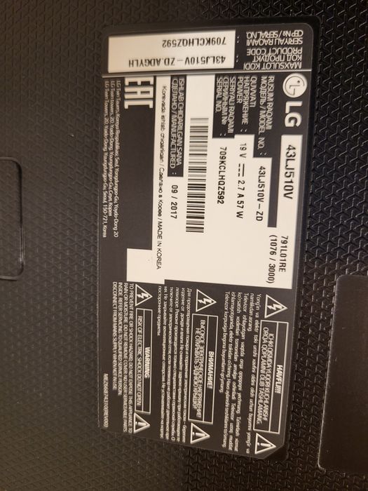 Продаётся телевизор LG 43