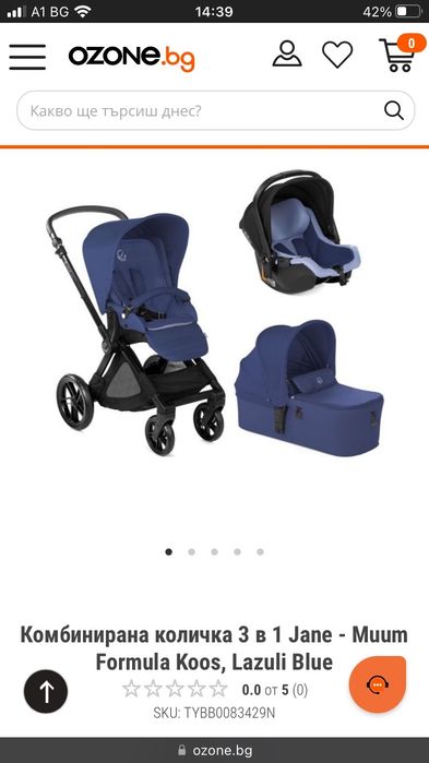 Бебешка количка 3 в 1