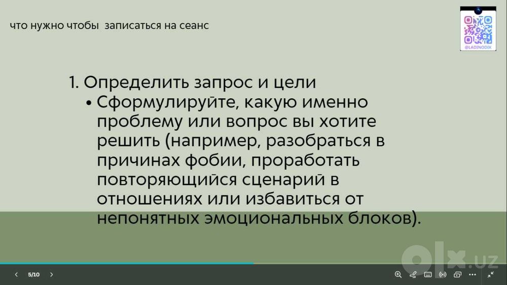Чуқур хотира билан ишловчи психолог
