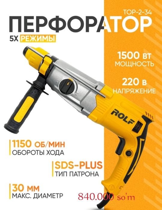 Perforator Orginal Rossiya Ресанта Вихрь P.I.T ingco. Yetqazish bor