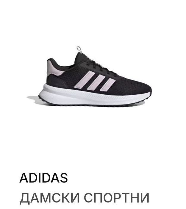 Adidas нови 39 размер