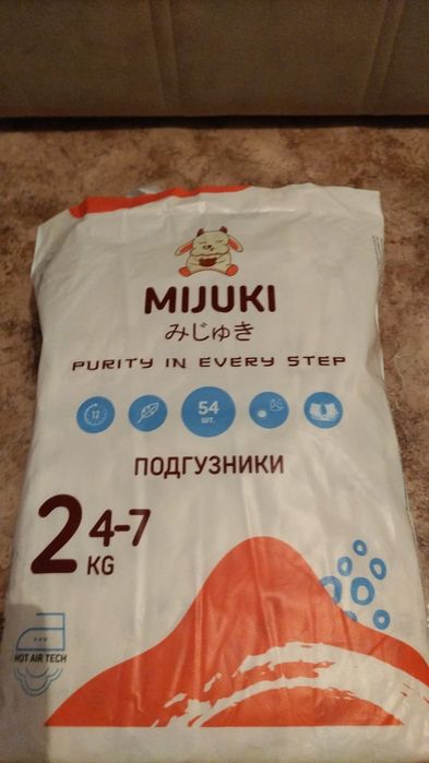 Детские памперсы