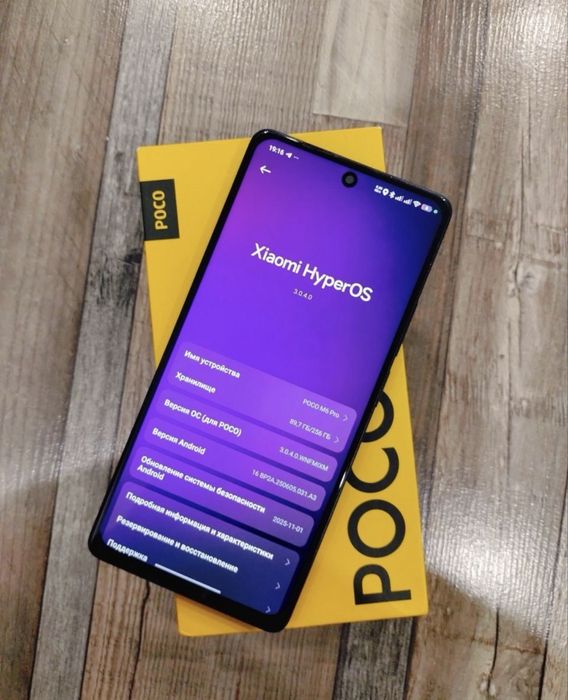 Poco M6 PRO/256GB/Коробка