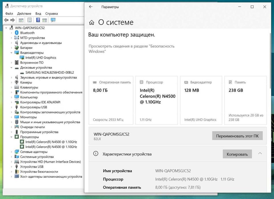 ПРОДАМ Lenovo Ideapad 15 Офисный Ноутбук DualN4500/8GB/256SSD/15.6"FHD
