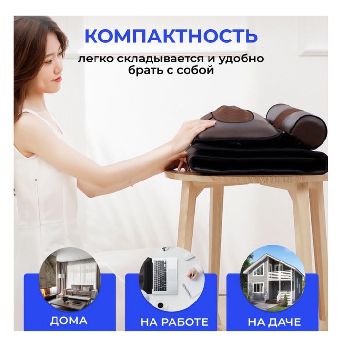 Массажный матрас