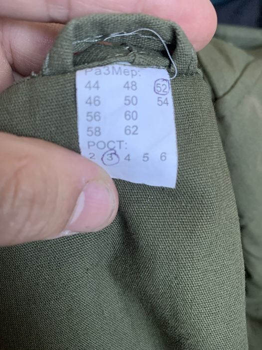 Военное форма “горька”