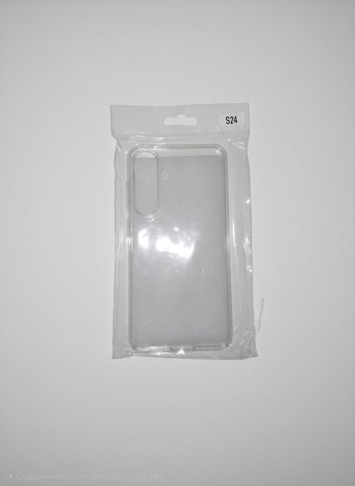 Чехлы на samsung galaxy s 24