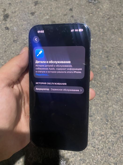 Iphone 14 pro в идале