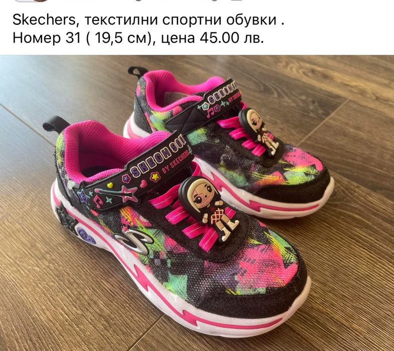 Skechers обувки за момиче, размер 31