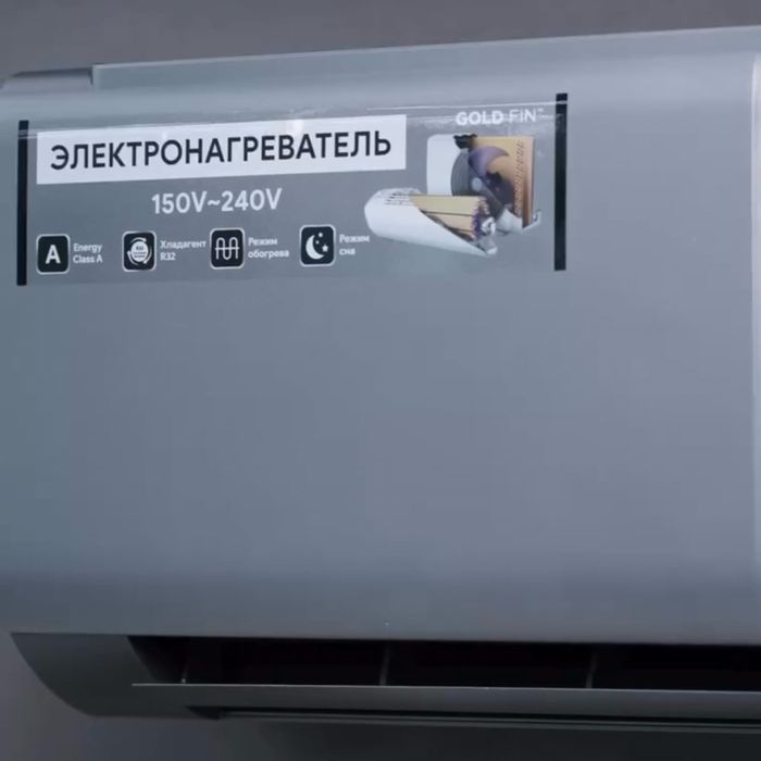 Konditsioner Premier 12 inverter ++TEN AKSIYA 30%