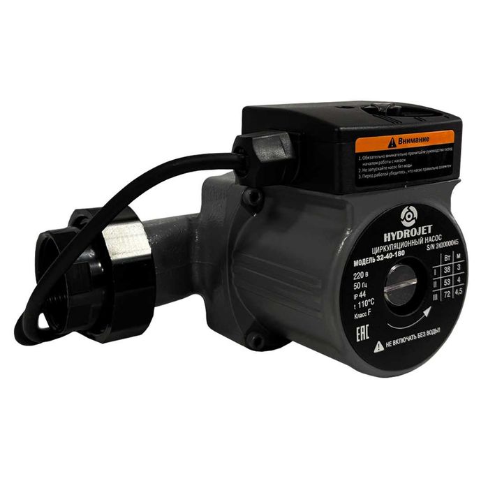 Насос циркуляционный HYDROJET 32-40