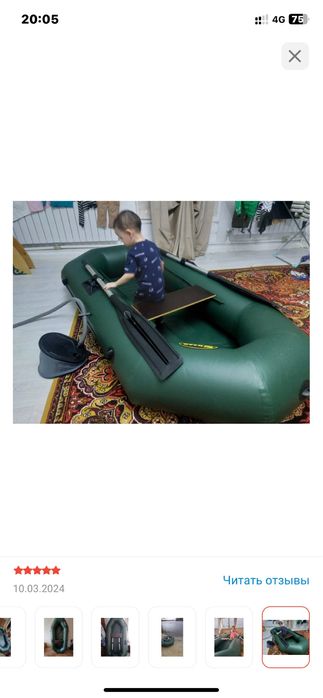Лодка надувной Инзер