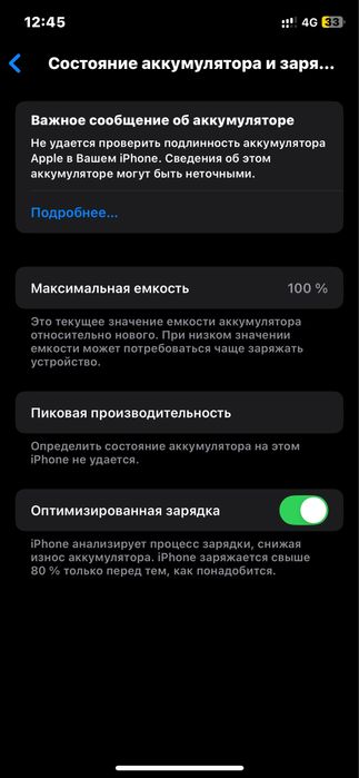 iPhone XC
