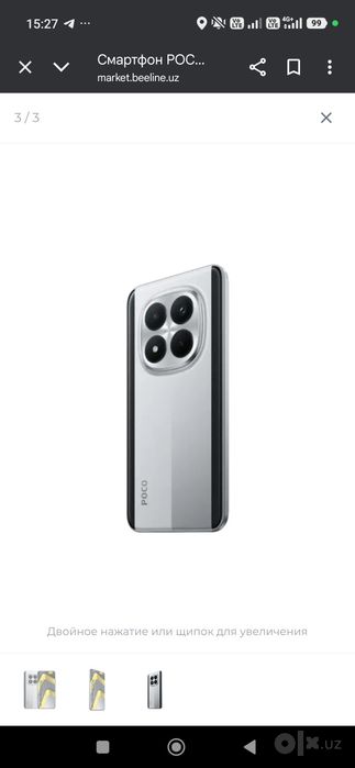 POCO M8 Pro 5G 12/512GB SILVER
