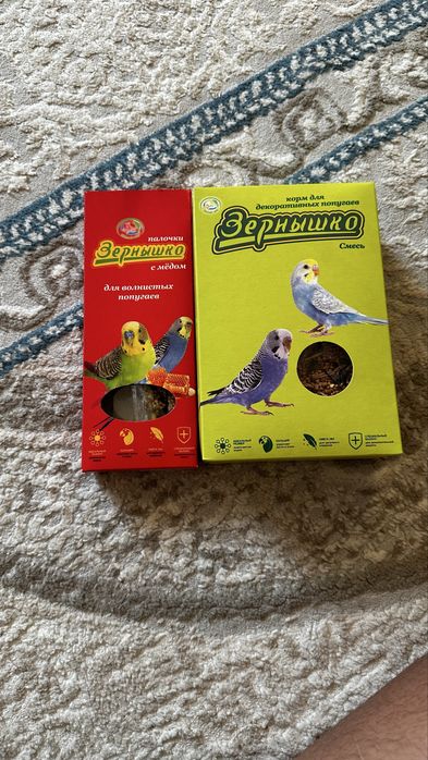 Продам клетку для попугая